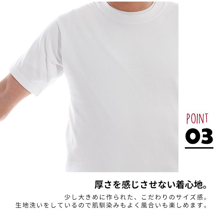 ヘビーウエイト tシャツ メンズ レディース 半袖 厚手 10.2オンス 白 黒 白tシャツ 胸ポケット 超厚手 スーパーヘビーウェイト 透けない 白t 極厚 大きいサイズ｜o-kini｜10