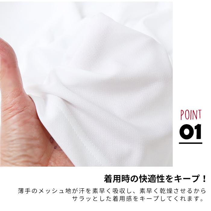 白tシャツ tシャツ メンズ レディース 半袖 消臭 抗菌防臭 白tシャツ tシャツ メンズ レディース 半袖 消臭 抗菌防臭