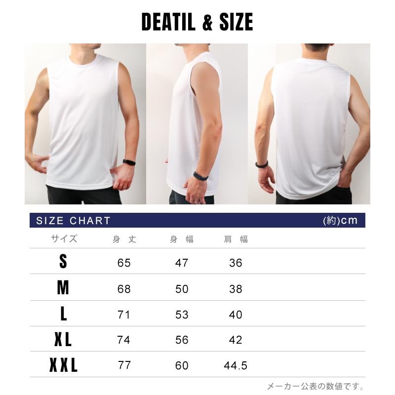 LIFEMAX（ライフマックス） 抗菌防臭 ドライ ノースリーブ Tシャツ