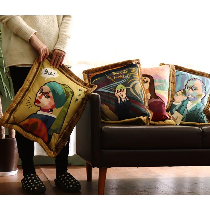 LivHeart（りぶはあと） クッション 大きい おしゃれ 椅子 フロア