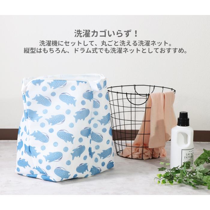 LivHeart（りぶはあと） 洗濯ネット 大型 洗濯 ネット かわいい