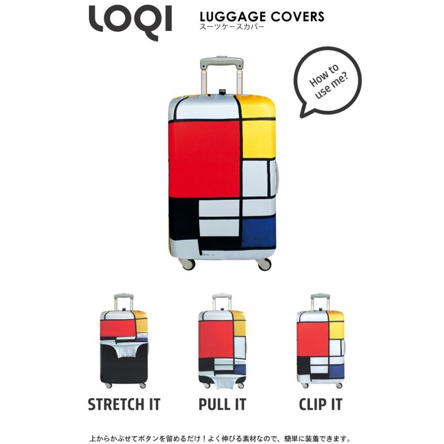 LOQI ローキー カバー スーツケース キャリーバック カバー Lサイズ