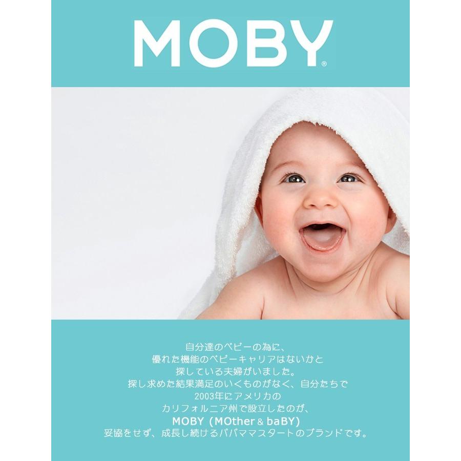抱っこ紐 抱っこひも 新生児 コンパクト モービーラップ スリング Moby Wrap 夏 冬 ベビーキャリア ベビー 赤ちゃん 縦抱き コットン100 男女兼用 Moby 01 Lansh ランシュ 通販 Yahoo ショッピング