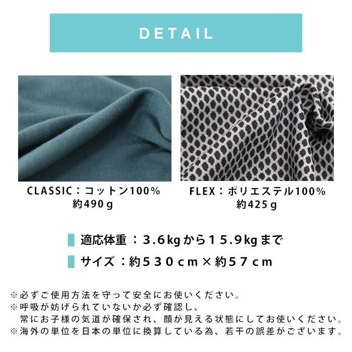 モービーラップ 抱っこ紐 抱っこひも 新生児 コンパクト スリング moby 