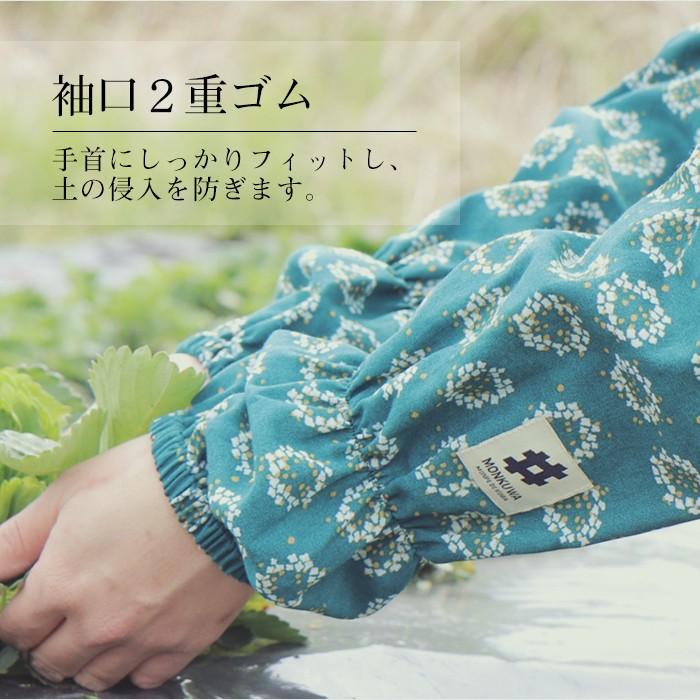 のらスタイル 腕カバー 農業 農家 ガーデニング 農作業 作業用 服装 レディース おしゃれ