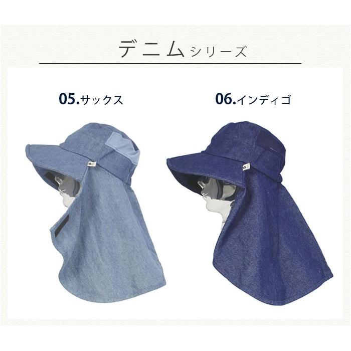 モンクワ 帽子 農作業着 Monkuwa 日よけ 日よけ帽子 日除け帽子 レディース かわいい おしゃれ Wガーゼワークハット デニムワークハット Uvカット 紫外線対策 Monkuwa 04 Lansh ランシュ 通販 Yahoo ショッピング