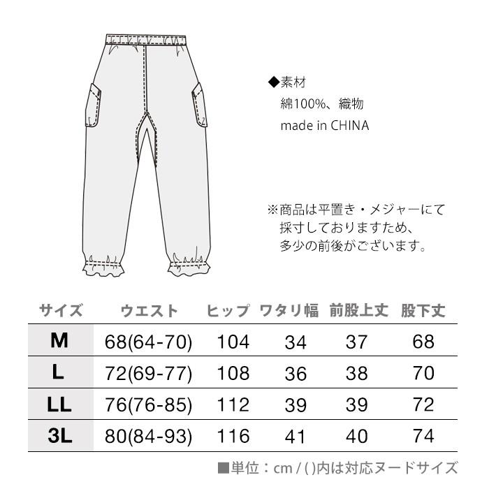 モンクワ  農作業着 monkuwa パンツ もんぺ レディース おしゃれ uv お洒落 ガーデニング 農業 農作業 野良着 作業着 UVカット 紫外線対策 Wガーゼもんぺパンツ｜o-kini｜14