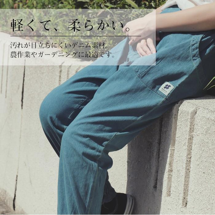 モンクワ 農作業着 monkuwa パンツ もんぺ レディース おしゃれ uv