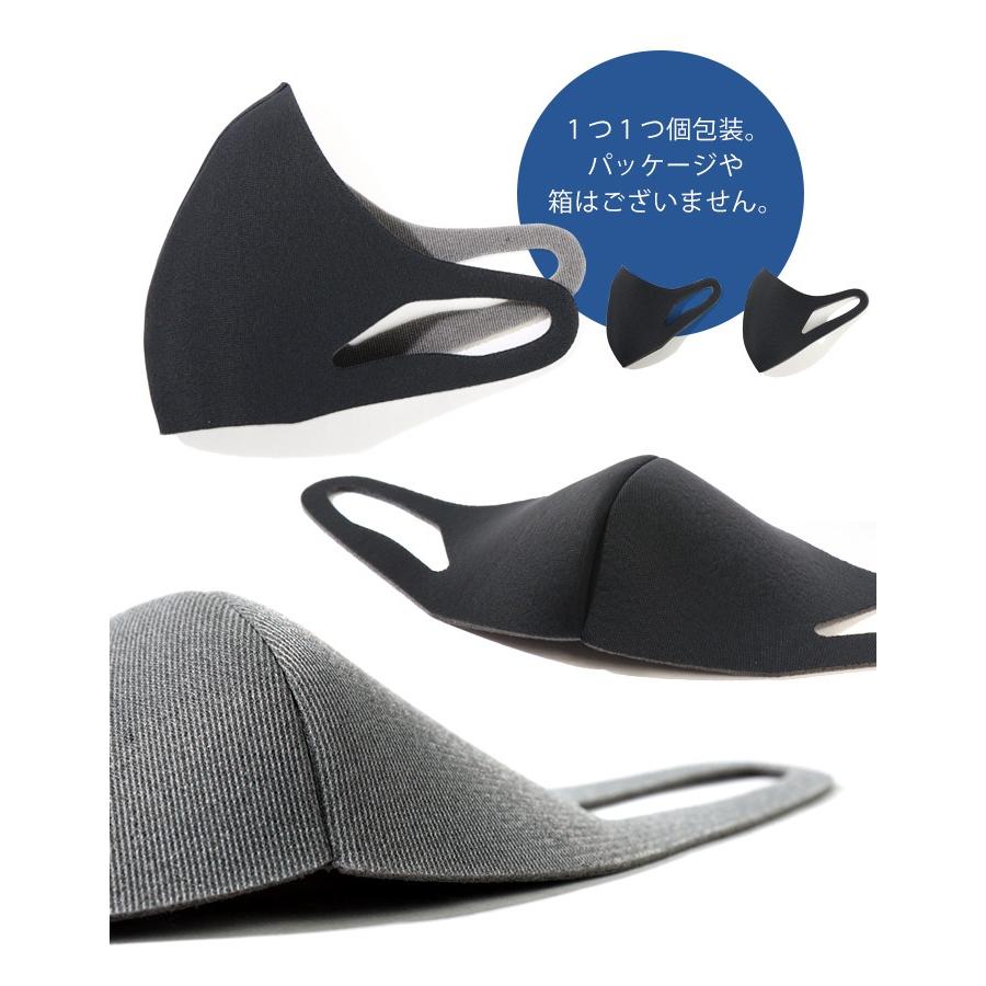 洗えるマスク 日本製 マスク 大人 バイオライナー 3枚入り 個包装 黒 グレー おしゃれ 防臭 ファッションマスク 立体 Msk23 Lansh ランシュ 通販 Yahoo ショッピング