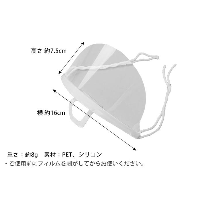 クリアマスク 透明マスク 衛生マスク 50枚セット 飲食 目立たない 業務