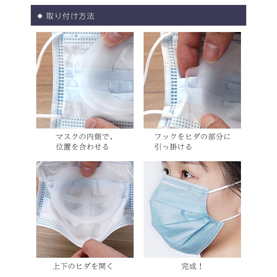 マスク インナーフレーム ブラケット 軽量 3d 立体 フレーム 息苦しさ