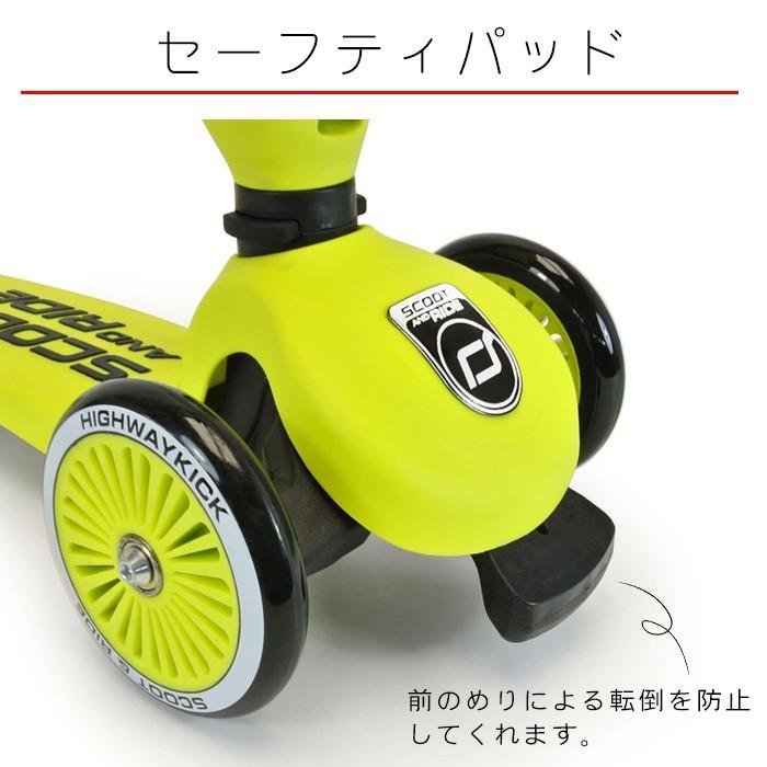 キックボード 子供 ブレーキ付き 3輪 子供用 キックスクーター
