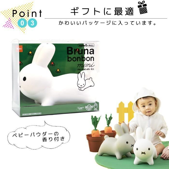 ブルーナボンボン ミニ ホワイト ミッフィー 赤ちゃん ベビー 出産祝い プレゼント ギフト 1歳 2歳 3歳 誕生日プレゼント 女の子 ぬいぐるみ Ides アイデス Mui 04 Lansh ランシュ 通販 Yahoo ショッピング