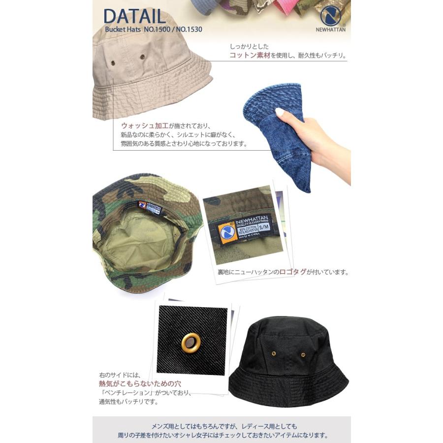 newhattan（ニューハッタン） バケットハット シンプル ハット 帽子