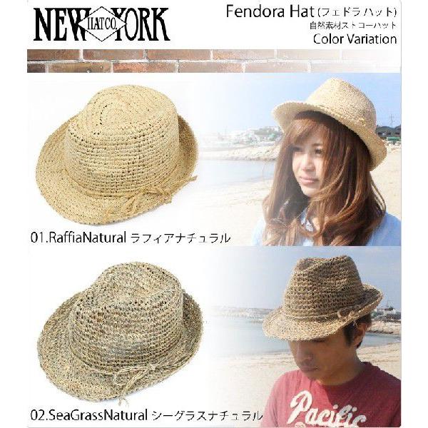 NEW YORK HAT ニューヨークハット ストローハット フェドラ ラフィア シーグラス 麦わら帽子 中折れ帽 ハット 帽子 夏 旅行 リゾート