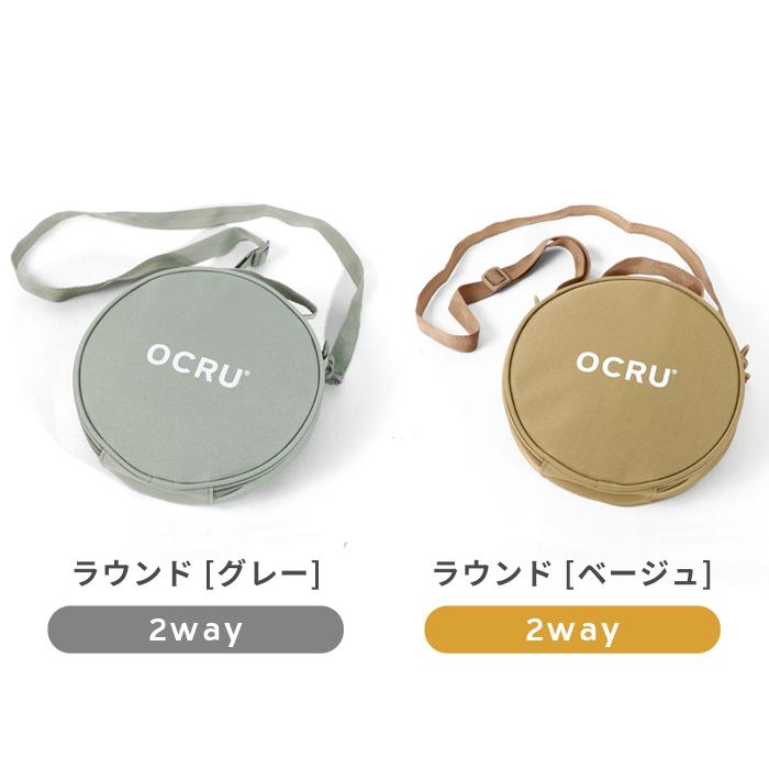 OCRU（オクル） ＼ 三連休限定1320円⇒970円／クールリング ケース