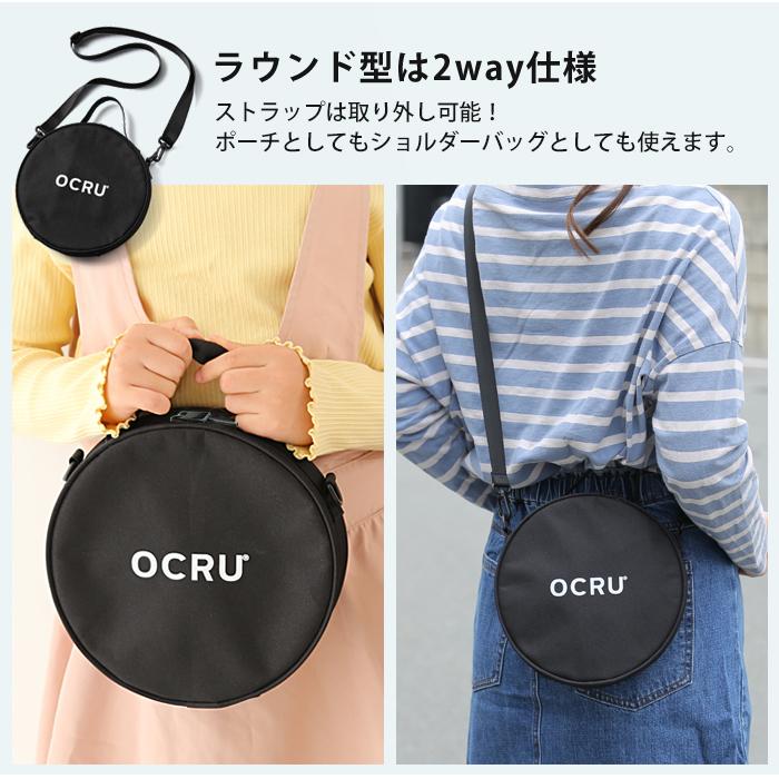 OCRU（オクル） クールリング ケース アイスネックリング ポーチ