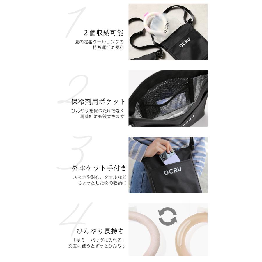 familiar クールリング 3点セット 【公式通販】