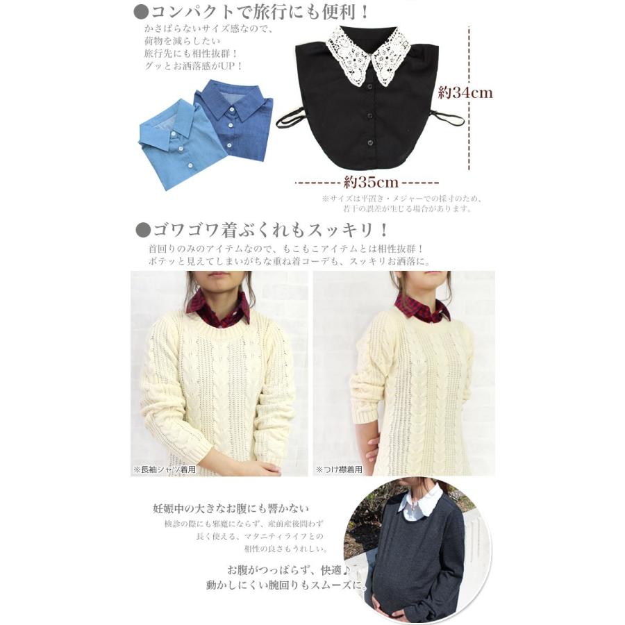 つけ襟 レース デニム チェック ギンガムチェック 送料無料 角襟 丸襟