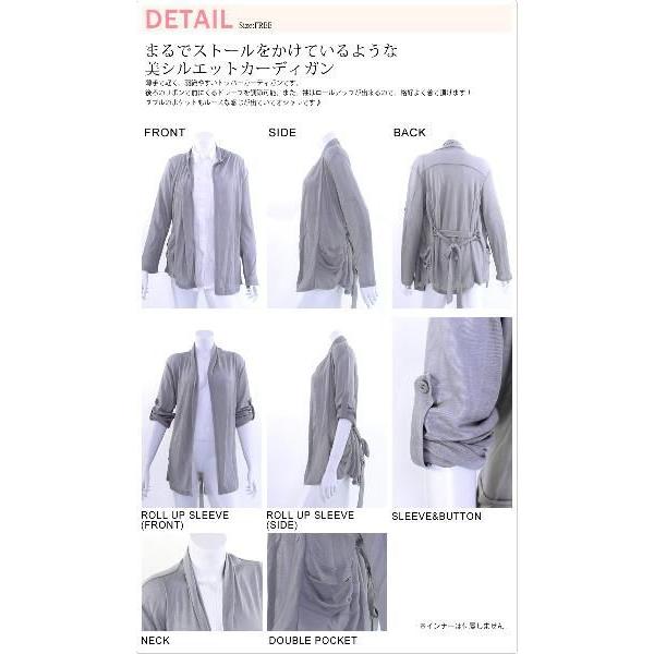 超希少　百合　高級長袖カーディガン　エレガント　プリーツ　ドレープ　上品　無地 楽天市場】＼先着順！48h限定 1500円OFF クーポン配布／ 【mily