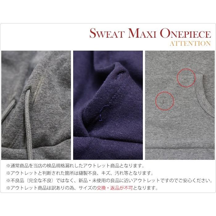 アウトレット マキシワンピース 秋冬 長袖 裏起毛 パーカー スウェット マキシワンピ 秋 冬 マキシ丈 ワンピース ワンピ スエット 大きいサイズ Om10 Sweatmaxi Ou Lansh ランシュ 通販 Yahoo ショッピング