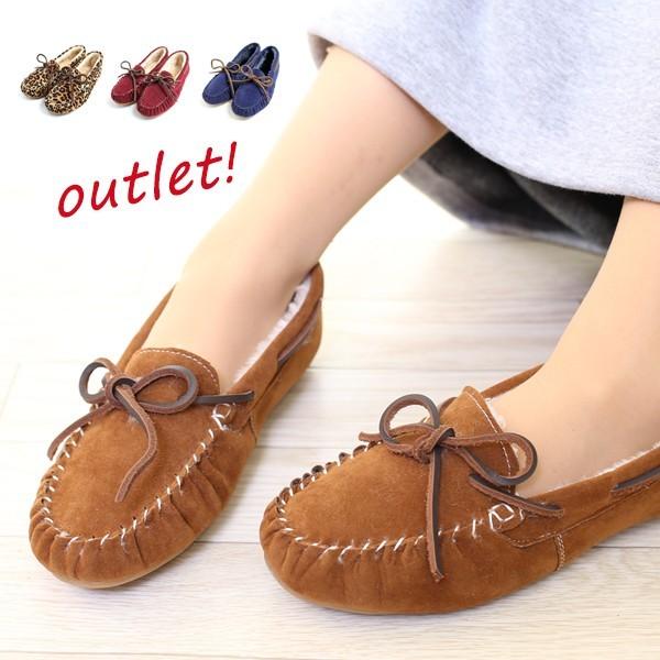 ムートン モカシン レディース ふわふわ ボア シューズ ファー