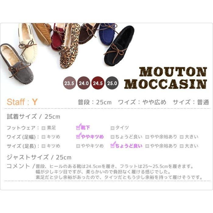 ムートン モカシン レディース ふわふわ ボア シューズ ファー