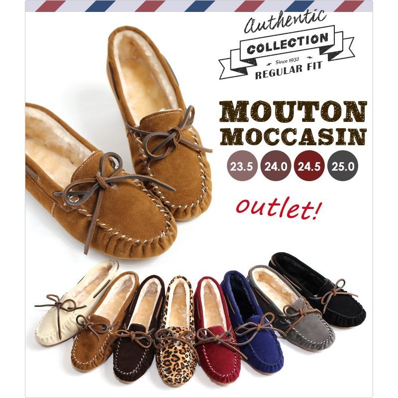 ムートン モカシン レディース ふわふわ ボア シューズ ファー