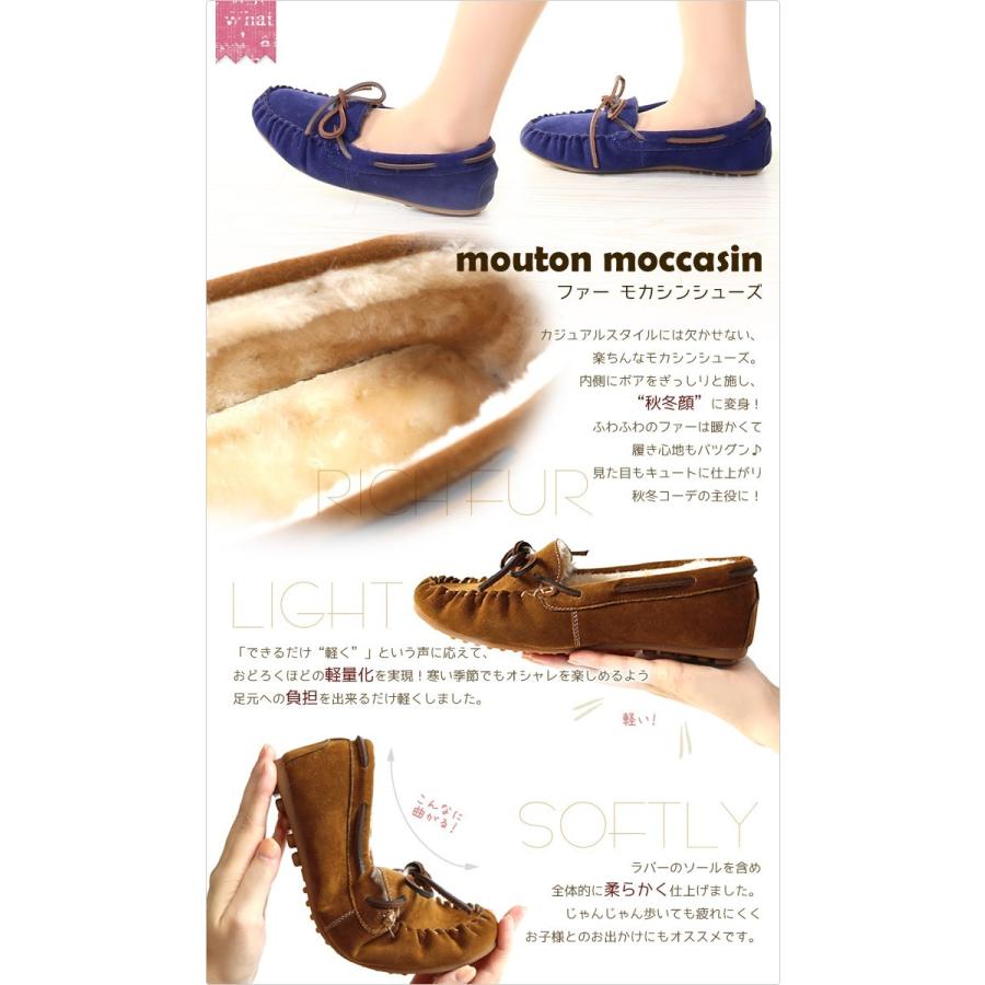 ムートン モカシン レディース ふわふわ ボア シューズ ファー