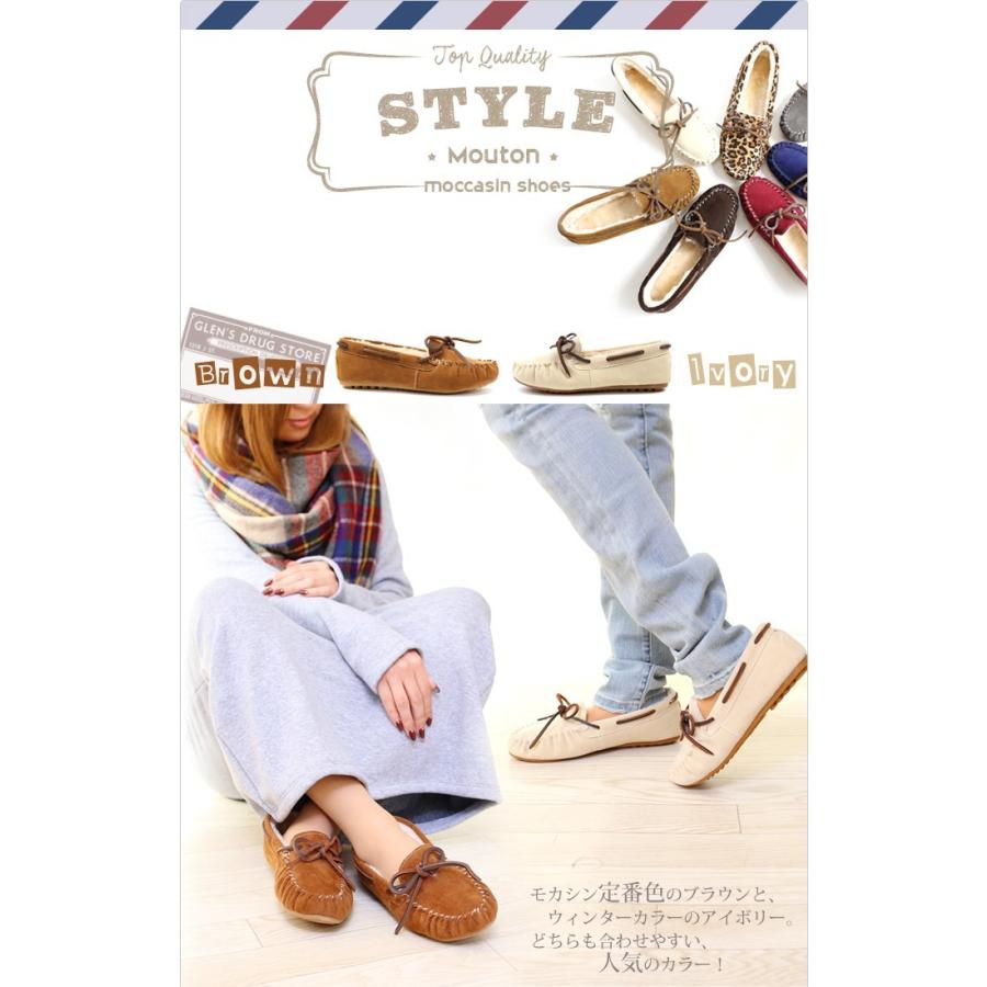 ムートン モカシン レディース ふわふわ ボア シューズ ファー