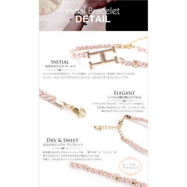 イニシャル ブレスレット レザー ペア アクセサリー メッシュ イニシャル ブレスレット レザー ペア アクセサリー メッシュ
