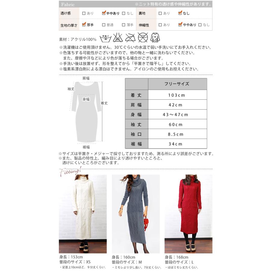 ニットワンピ 40代 タートル ニットワンピース タイト ロング 30 ニットワンピ 40代 タートル ニットワンピース タイト ロング 30