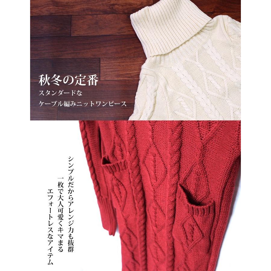ニットワンピ 40代 タートル ニットワンピース タイト ロング 30 ニットワンピ 40代 タートル ニットワンピース タイト ロング 30