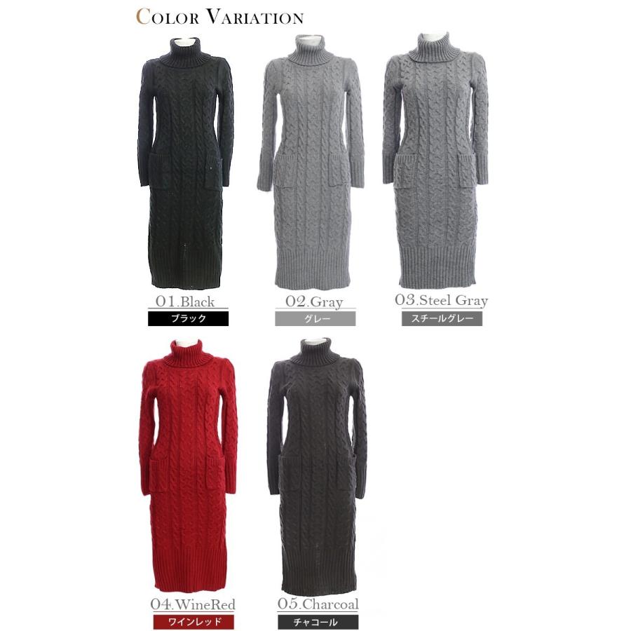 ニットワンピ 40代 ロング ニットワンピース タイト 30代