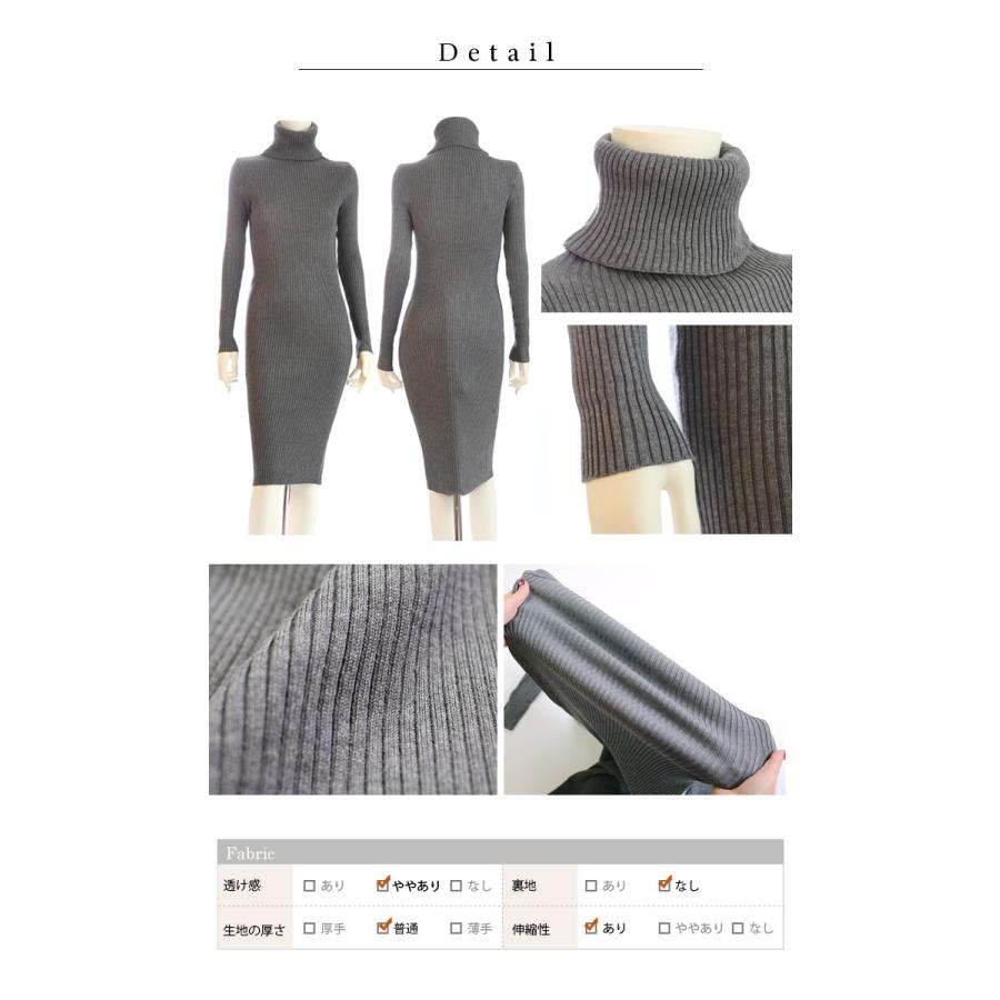 ニットワンピース タートル 秋冬 ミドル丈 長袖 タイト 大人 上品 リブニット レディース ワンピ 細身 シンプル エレガント ニットワンピ Om40 Onepi Lansh ランシュ 通販 Yahoo ショッピング