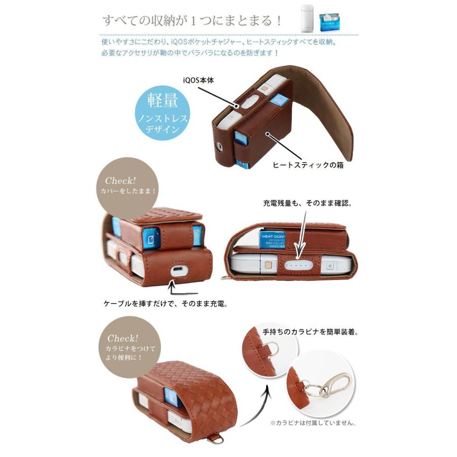 電子タバコケース 電子タバコ ヒートスティック 収納 合皮 フェイク