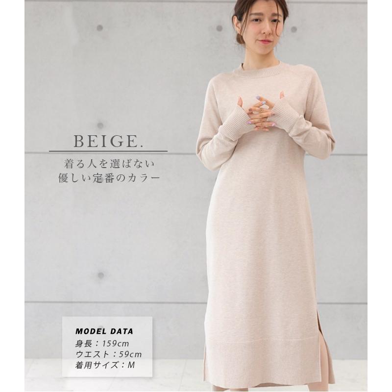 ニットワンピース レディース スリット ニット ニットワンピ 長袖 ひざ