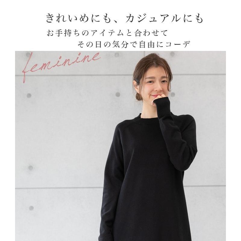 ニットワンピース レディース スリット ニット ニットワンピ 長袖 ひざ
