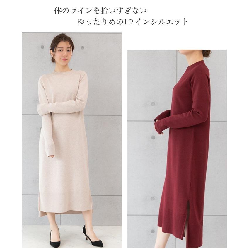 年末限定 3990円⇒3590円／ニットワンピース タイト ロング レディース