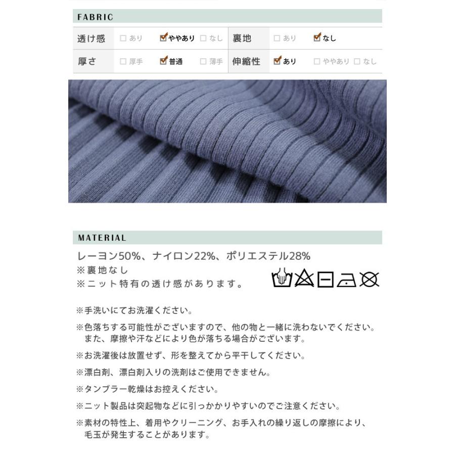 週末限定 4950円⇒4470円／ニットワンピース タイト ロング ワンピース  