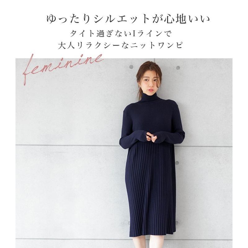 ニットワンピース ワンピース レディース ニット タートル プリーツ
