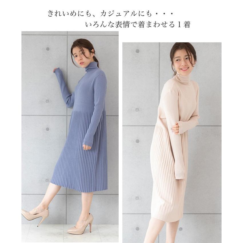 年末限定 4950円⇒4470円／ニットワンピース タイト ロング ワンピース