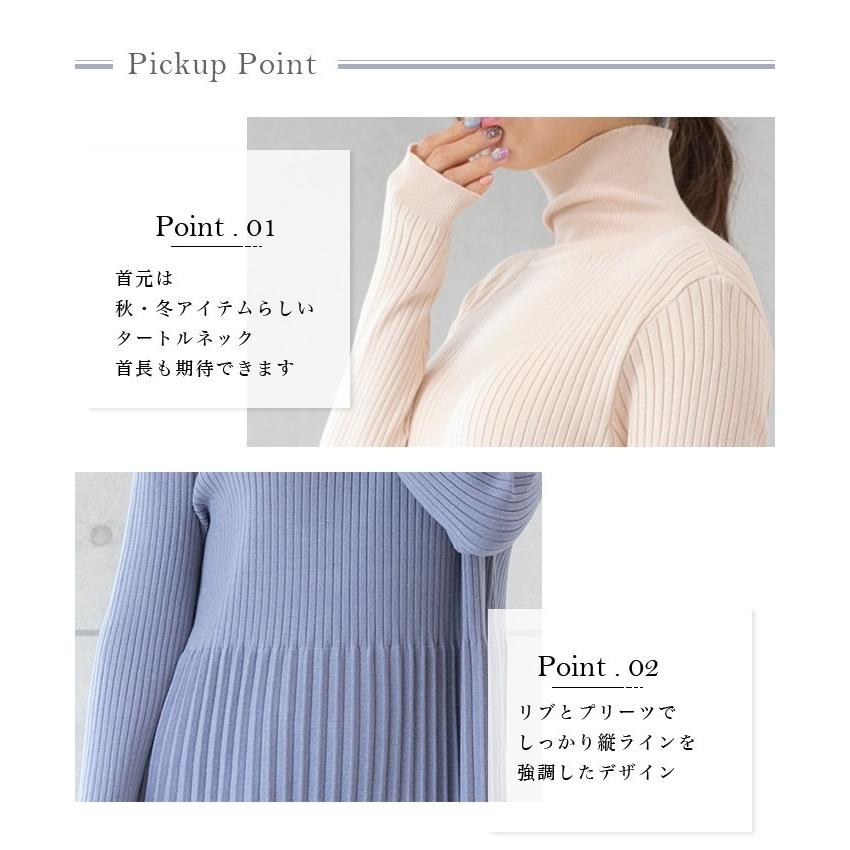 年末限定 4950円⇒4470円／ニットワンピース タイト ロング ワンピース