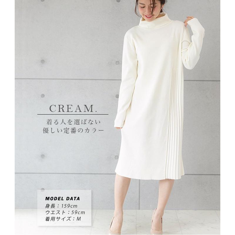 ニットワンピースレディース ニット タートル プリーツ ニットワンピ