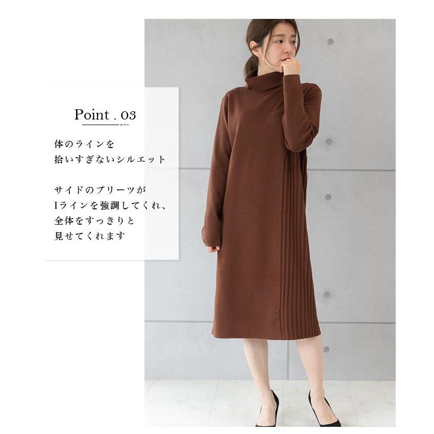 ニットワンピースレディース ニット タートル プリーツ ニットワンピ
