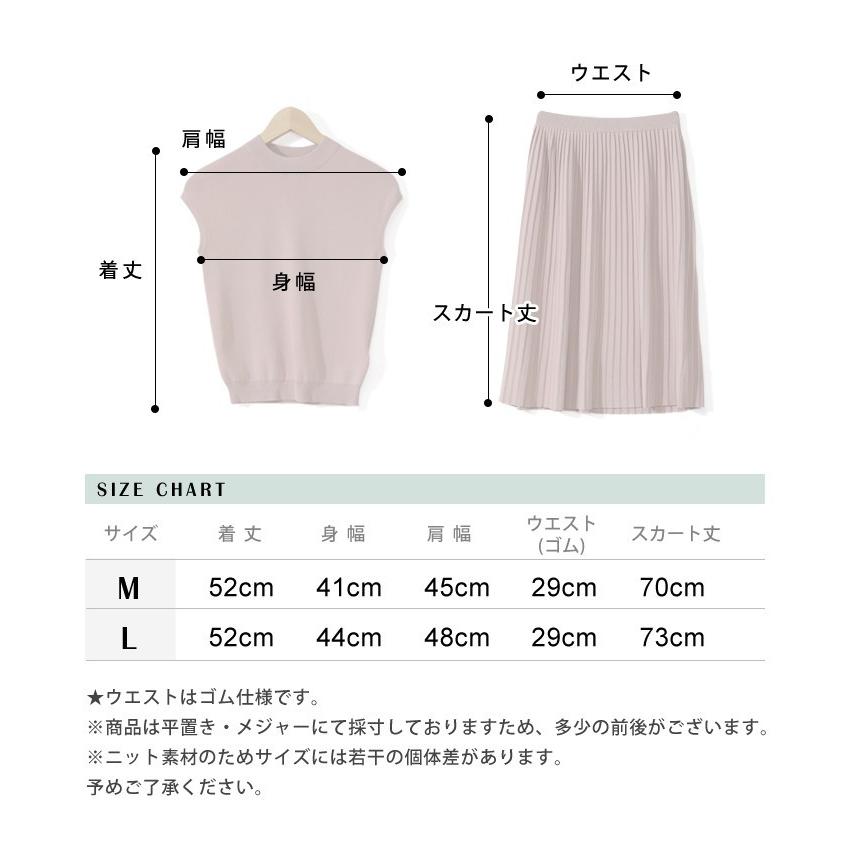 【使用一度のみ】購入時5万円程度　セットアップワンピース　送料込み 楽天市場】【即納】【半額クーポン対象】セットアップ 上下二点