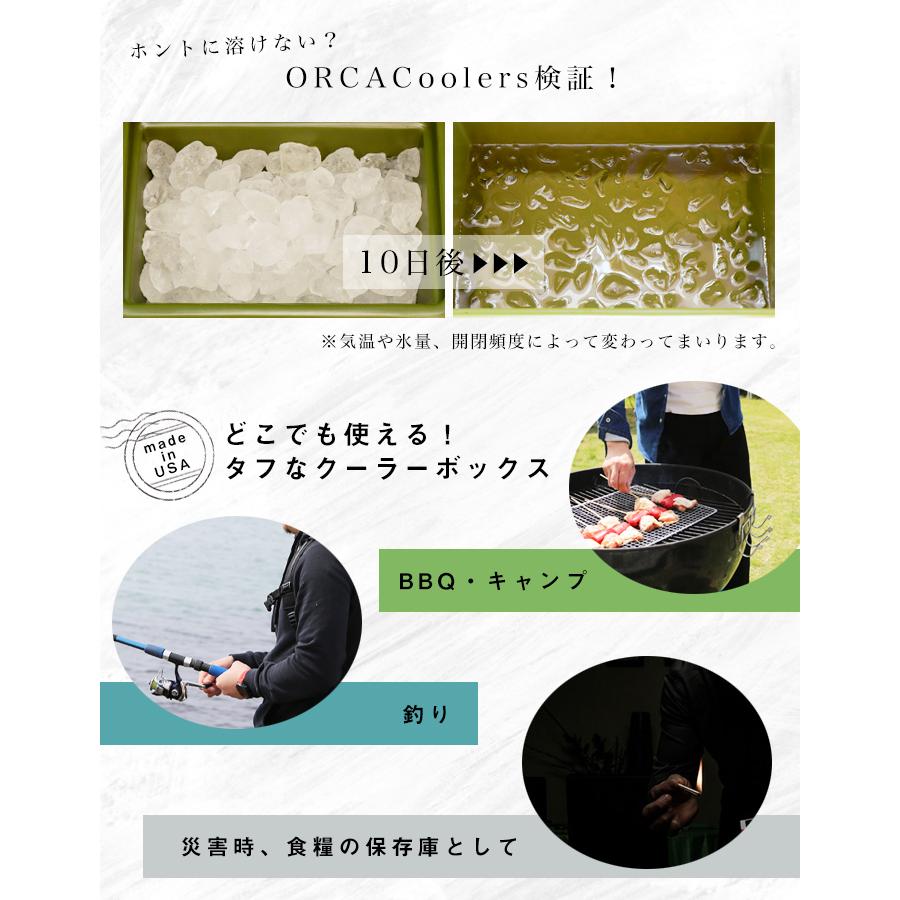 ORCA オルカ orca クーラーボックス 保冷ボックス 釣り ORCA オルカ orca クーラーボックス 保冷ボックス 釣り