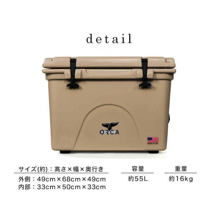 ORCA オルカ orca クーラーボックス 保冷ボックス 釣り ORCA オルカ orca クーラーボックス 保冷ボックス 釣り