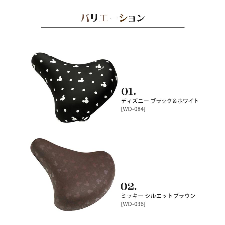 自転車 サドルカバー 一般サイズ 防水 キズかくし 取り付け かんたん 補修 盗難防止 のびる ピッタリ ディズニー ミッキー リラックマ ねこ Orinpas 03 Lansh ランシュ 通販 Yahoo ショッピング