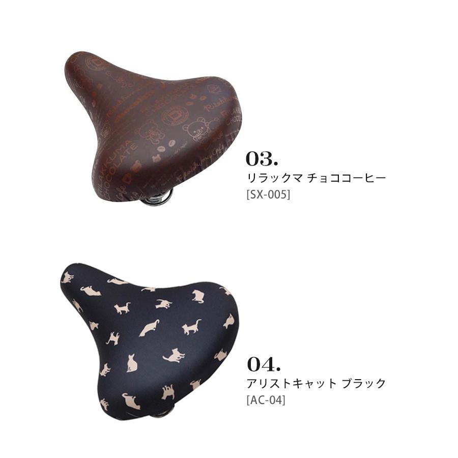 自転車 サドルカバー 一般サイズ 防水 キズかくし 取り付け かんたん